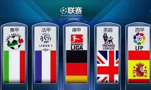 追回了一球